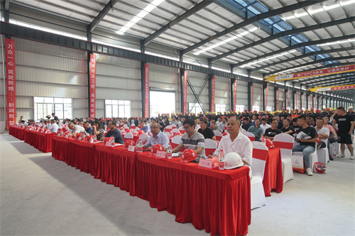 2021年7月18日張家界萬眾集團裝配式建筑智能工廠投產(chǎn)慶典暨建筑工業(yè)化SPCS全裝配技術(shù)現(xiàn)場推介會